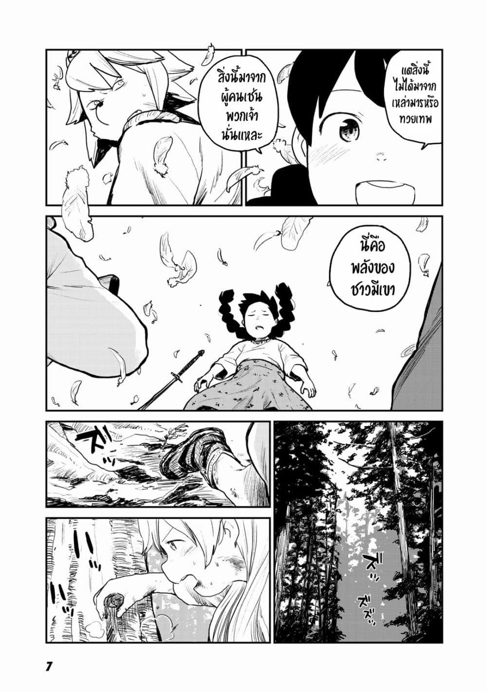 Manga-lc-com อ่านมังงะ อ่านการ์ตูน ออนไลน์ ฟรี Mukurozumi no Volte ตอนที่ 1 2 3 4 5 6 7 8 9 10 11 12 13 14 ฟรี ไม่มีโฆษณา Manga-lc - อ่าน มังงะ อ่าน การ์ตูน ออนไลน์ อ่านมังงะ ฟรี