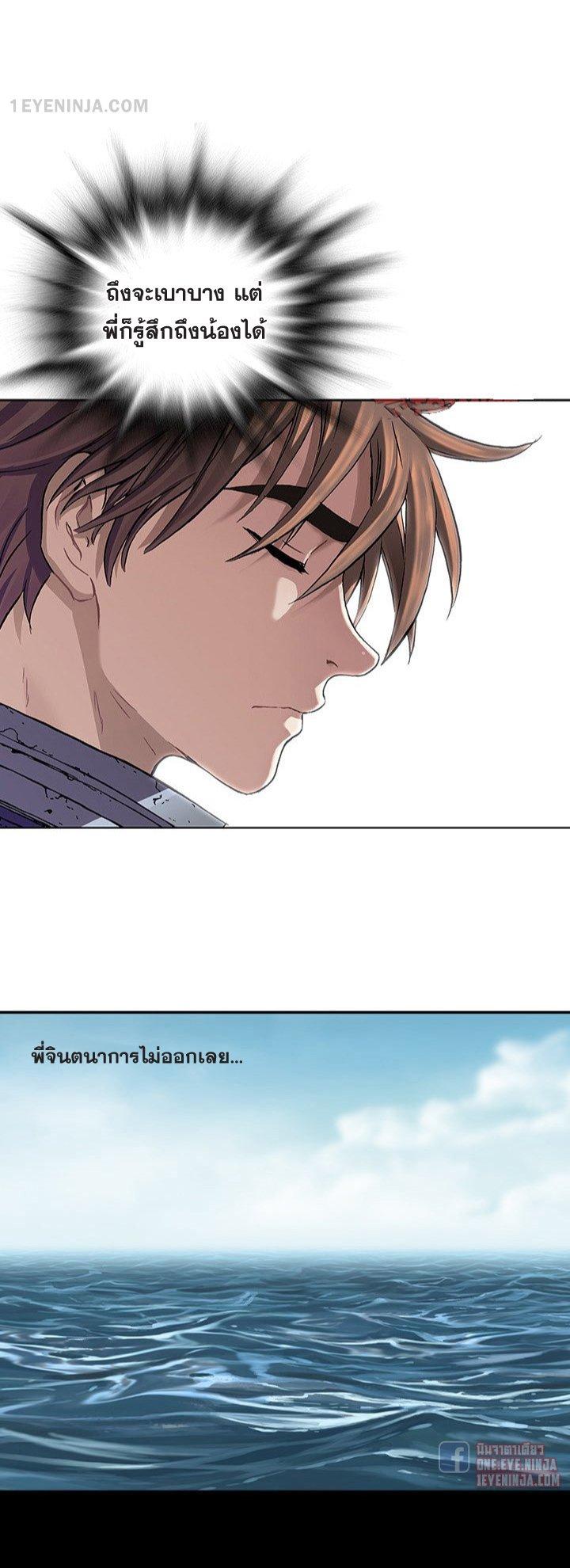Manga-lc-com อ่านมังงะ อ่านการ์ตูน ออนไลน์ ฟรี Leviathan เลวีอาธาน อสูรกายใต้สมุทร ตอนที่ 1 2 3 4 5 6 7 8 9 10 11 12 13 14 ฟรี ไม่มีโฆษณา Manga-lc - อ่าน มังงะ อ่าน การ์ตูน ออนไลน์ อ่านมังงะ ฟรี