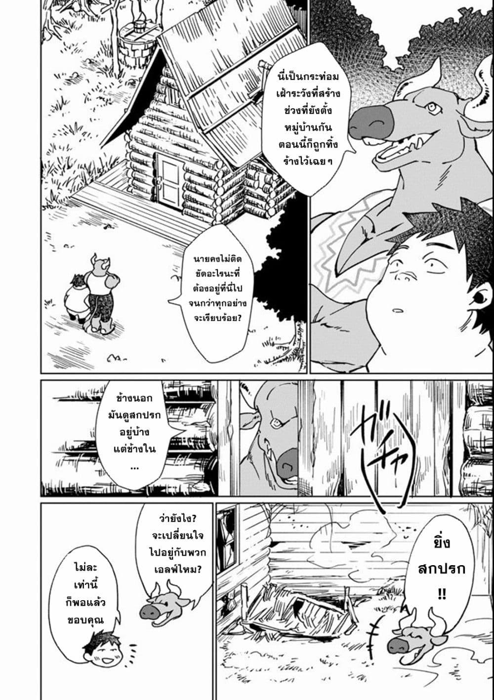 Manga-lc-com อ่านมังงะ อ่านการ์ตูน ออนไลน์ ฟรี Saikyou Yuusha wa Oharai Hako Maou ni nattara zutto Ore no Musou Return ตอนที่ 1 2 3 4 5 6 7 8 9 10 11 12 13 14 ฟรี ไม่มีโฆษณา Manga-lc - อ่าน มังงะ อ่าน การ์ตูน ออนไลน์ อ่านมังงะ ฟรี