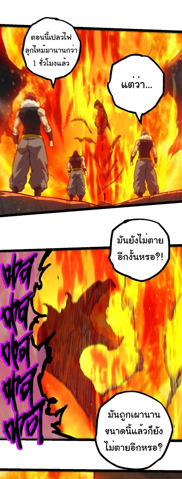 Manga-lc-com อ่านมังงะ อ่านการ์ตูน ออนไลน์ ฟรี Evolution from the Big Tree ตอนที่ 1 2 3 4 5 6 7 8 9 10 11 12 13 14 ฟรี ไม่มีโฆษณา Manga-lc - อ่าน มังงะ อ่าน การ์ตูน ออนไลน์ อ่านมังงะ ฟรี