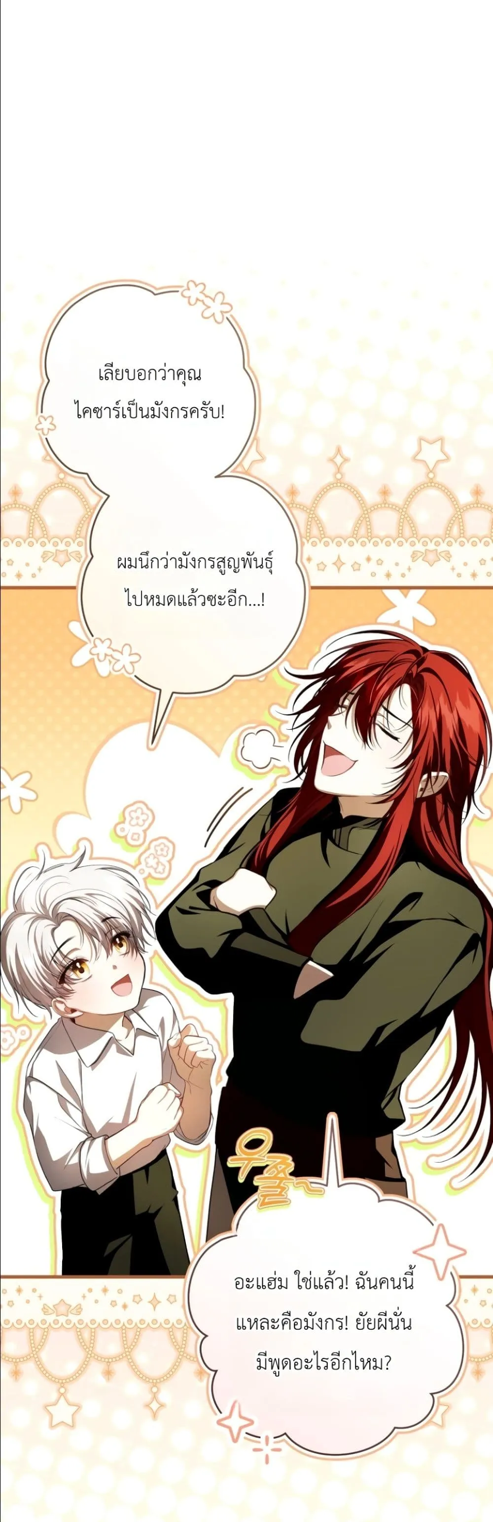 Manga-lc-com อ่านมังงะ อ่านการ์ตูน ออนไลน์ ฟรี The Abandoned Princes Ghost Bride ตอนที่ 1 2 3 4 5 6 7 8 9 10 11 12 13 14 ฟรี ไม่มีโฆษณา Manga-lc - อ่าน มังงะ อ่าน การ์ตูน ออนไลน์ อ่านมังงะ ฟรี