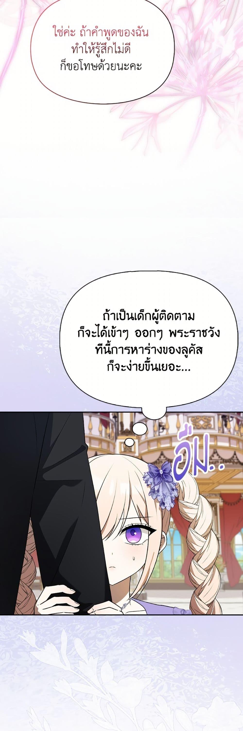Manga-lc-com อ่านมังงะ อ่านการ์ตูน ออนไลน์ ฟรี The Gangster Baby of the Duke’s Family ตอนที่ 1 2 3 4 5 6 7 8 9 10 11 12 13 14 ฟรี ไม่มีโฆษณา Manga-lc - อ่าน มังงะ อ่าน การ์ตูน ออนไลน์ อ่านมังงะ ฟรี
