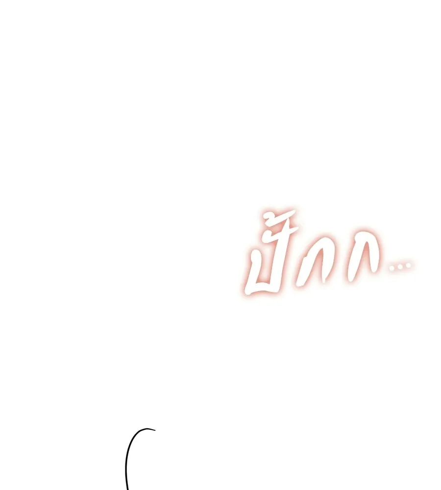 เรือนจำรัก ตอนที่ ตอนพิเศษ 1 รูปที่ 14