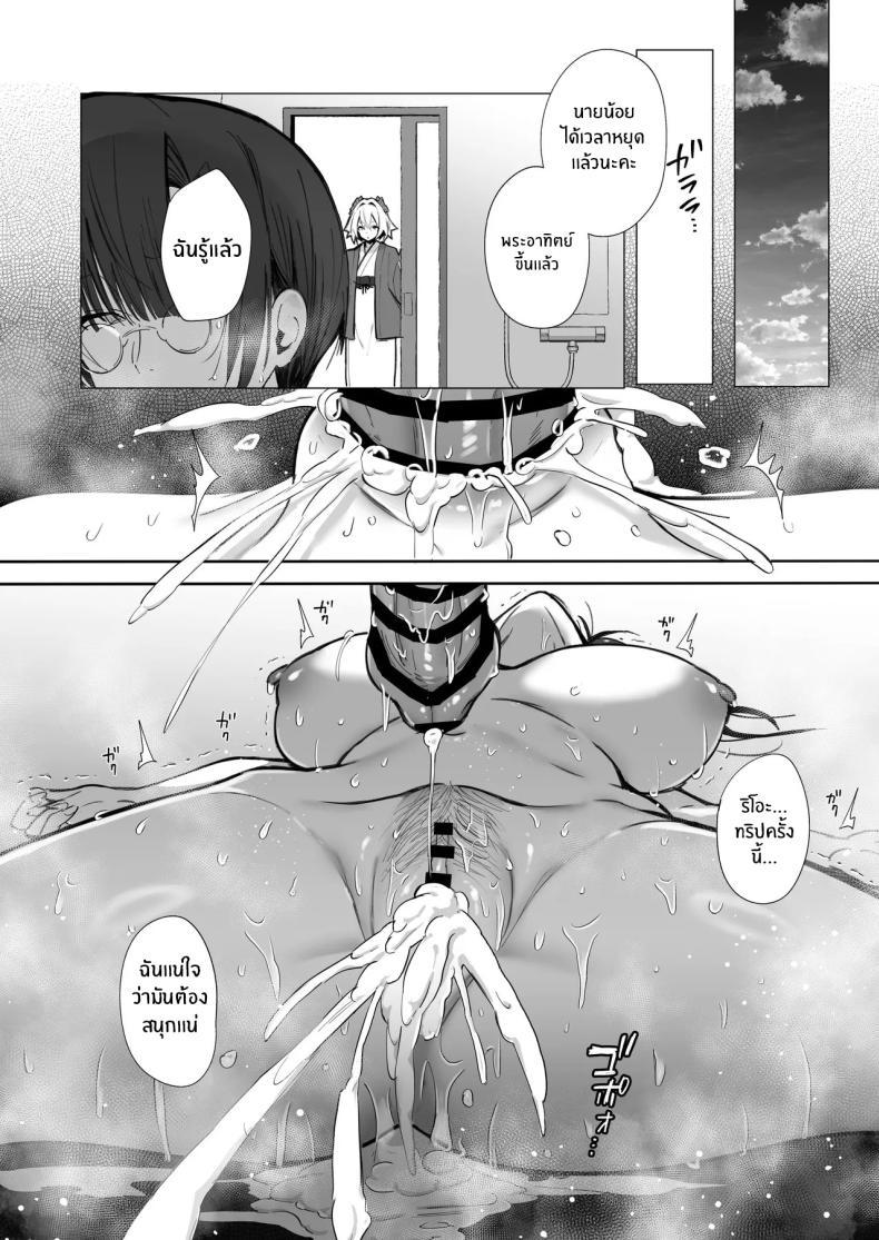 Doujin-Lc- อ่าน โดจิน มังฮวา เกาหลี ญี่ปุ่น จีน แปลไทย ภรรยาที่ดี [Trampoline Pudding (Mappa Ninatta)] Ryousai-chan Jou ตอนที่ 1 2 3 4 5 6 7 8 9 10 11 12 13 14 ฟรี ไม่มีโฆษณา อ่าน โดจิน Manhwa เกาหลี ญี่ปุ่น จีน เรามีครบ คัดมาให้เน้นๆ โดจิน 18+ รับประกันความฟินโดย  Doujin Lc