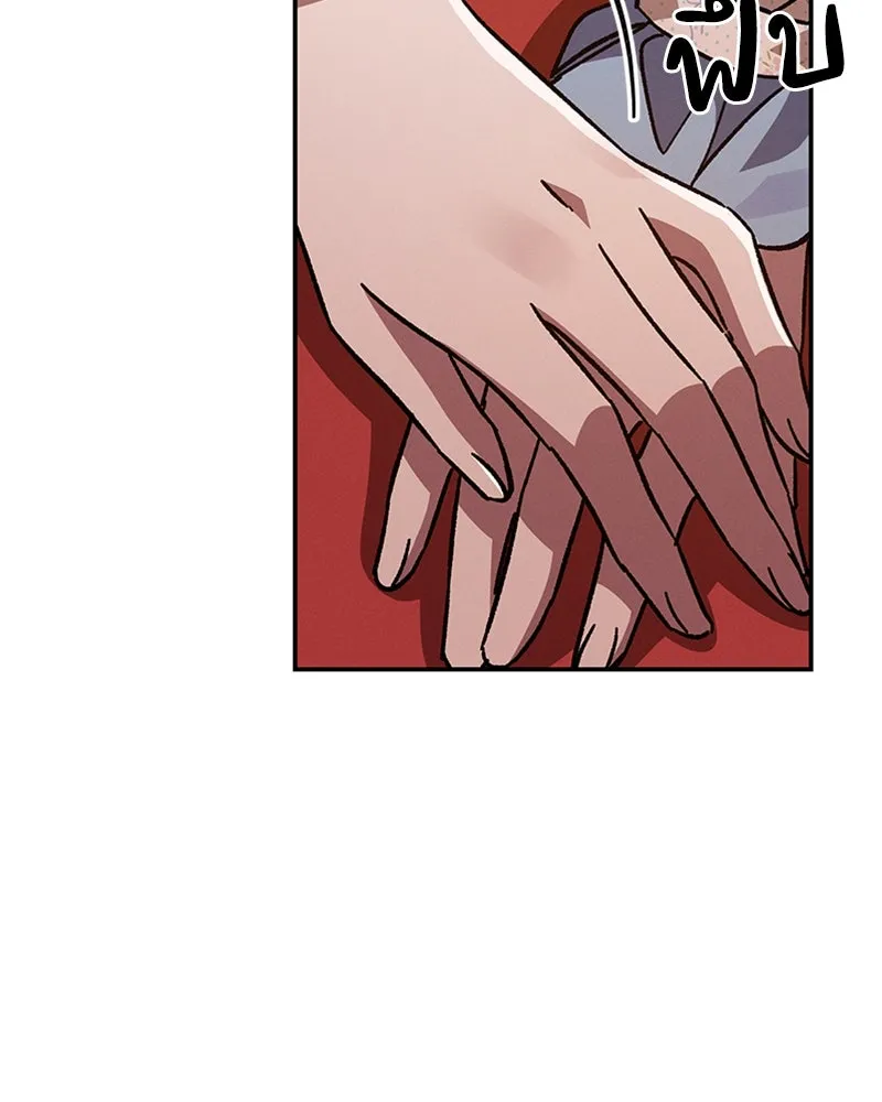 โอ้ ศัตรูที่รัก ตอนที่ 16 รูปที่ 136