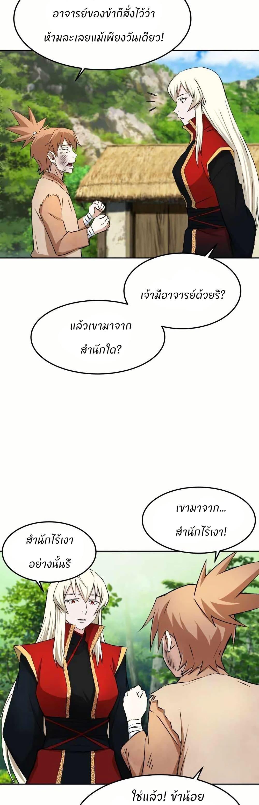 Manga-lc-com อ่านมังงะ อ่านการ์ตูน ออนไลน์ ฟรี Sunyu of the Shadowless ตอนที่ 1 2 3 4 5 6 7 8 9 10 11 12 13 14 ฟรี ไม่มีโฆษณา Manga-lc - อ่าน มังงะ อ่าน การ์ตูน ออนไลน์ อ่านมังงะ ฟรี