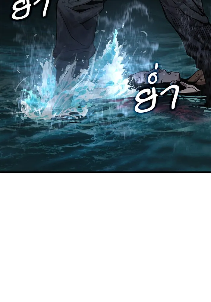 ลับลางลวง ตอนที่ 43 ด่านที่สอง รูปที่ 121