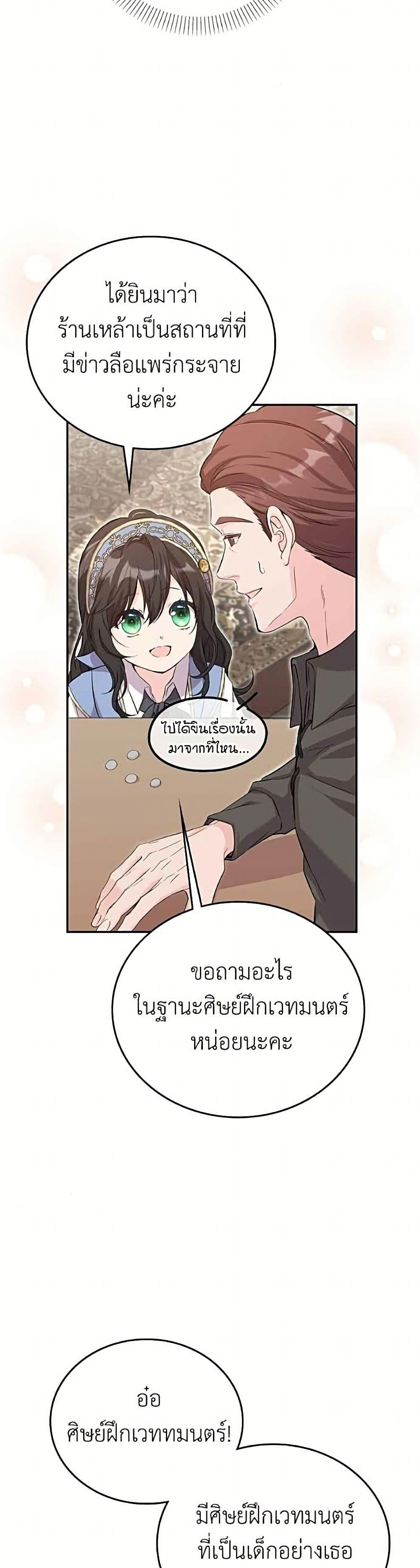 Manga-lc-com อ่านมังงะ อ่านการ์ตูน ออนไลน์ ฟรี Trumping My Tragic Destiny ตอนที่ 1 2 3 4 5 6 7 8 9 10 11 12 13 14 ฟรี ไม่มีโฆษณา Manga-lc - อ่าน มังงะ อ่าน การ์ตูน ออนไลน์ อ่านมังงะ ฟรี