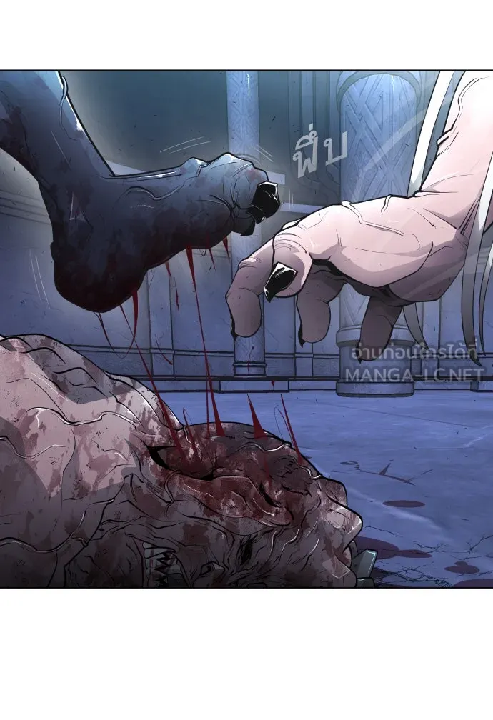 ยุคแห่งยอดมนุษย์ ตอนที่ 2 รูปที่ 51