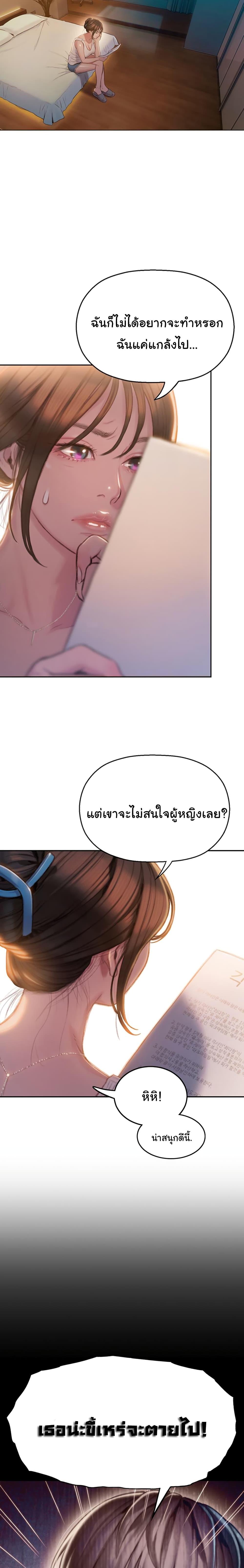 Doujin-Lc- อ่าน โดจิน มังฮวา เกาหลี ญี่ปุ่น จีน แปลไทย Love Limit Exceeded รักเกินพิกัด ตอนที่ 1 2 3 4 5 6 7 8 9 10 11 12 13 14 ฟรี ไม่มีโฆษณา อ่าน โดจิน Manhwa เกาหลี ญี่ปุ่น จีน เรามีครบ คัดมาให้เน้นๆ โดจิน 18+ รับประกันความฟินโดย  Doujin Lc