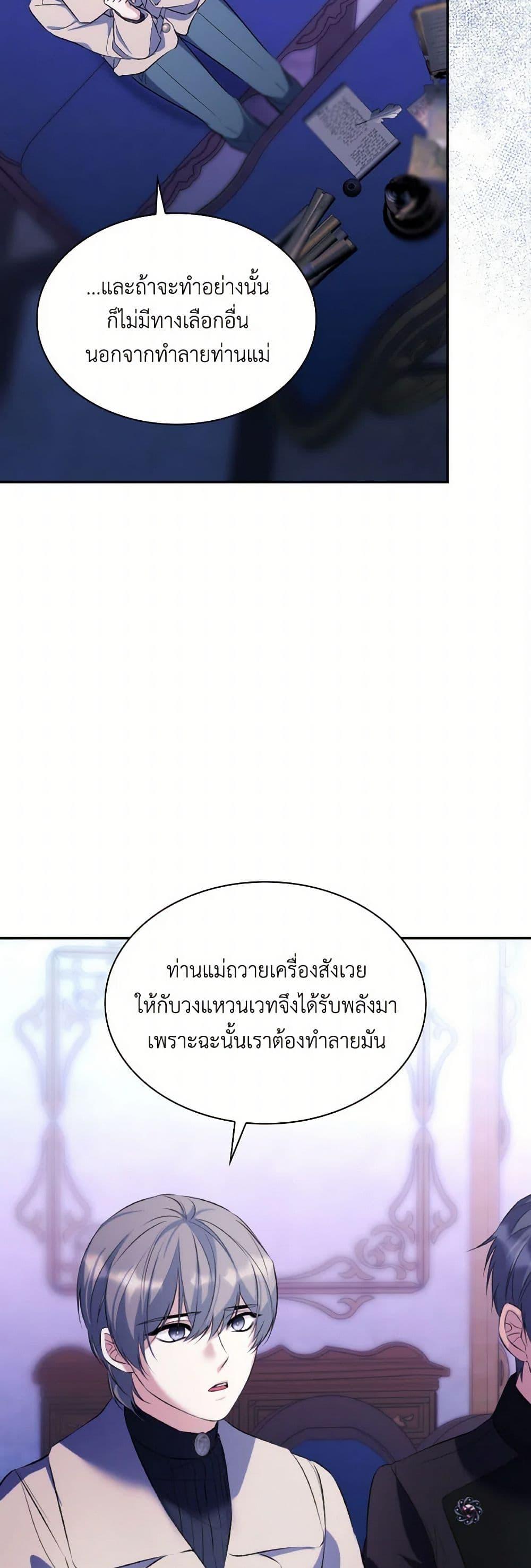 Manga-lc-com อ่านมังงะ อ่านการ์ตูน ออนไลน์ ฟรี Villains Behind the Curtains ตอนที่ 1 2 3 4 5 6 7 8 9 10 11 12 13 14 ฟรี ไม่มีโฆษณา Manga-lc - อ่าน มังงะ อ่าน การ์ตูน ออนไลน์ อ่านมังงะ ฟรี