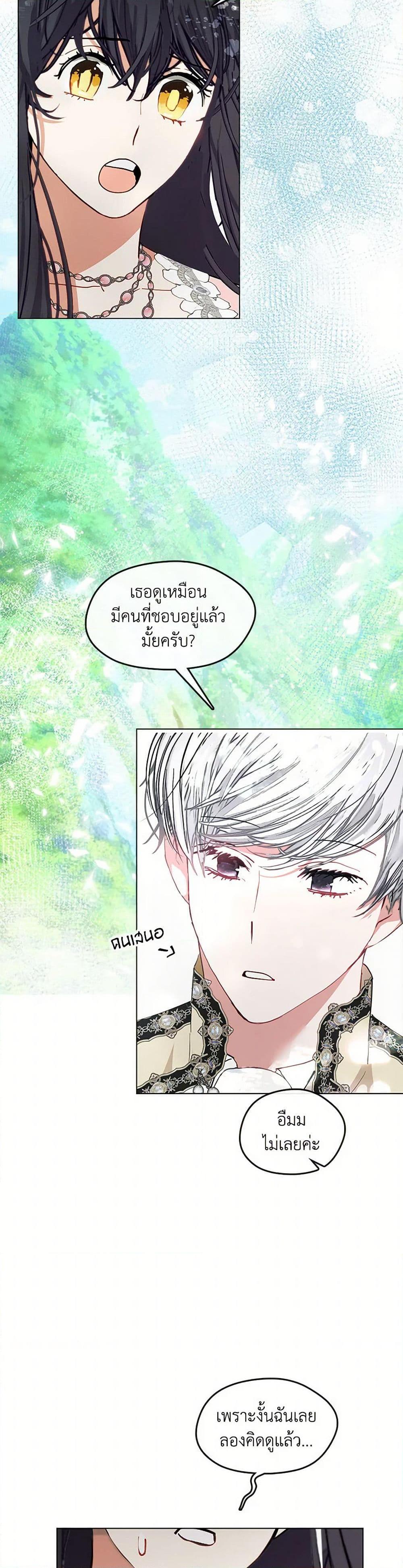 Manga-lc-com อ่านมังงะ อ่านการ์ตูน ออนไลน์ ฟรี Devoted to Diamond ตอนที่ 1 2 3 4 5 6 7 8 9 10 11 12 13 14 ฟรี ไม่มีโฆษณา Manga-lc - อ่าน มังงะ อ่าน การ์ตูน ออนไลน์ อ่านมังงะ ฟรี