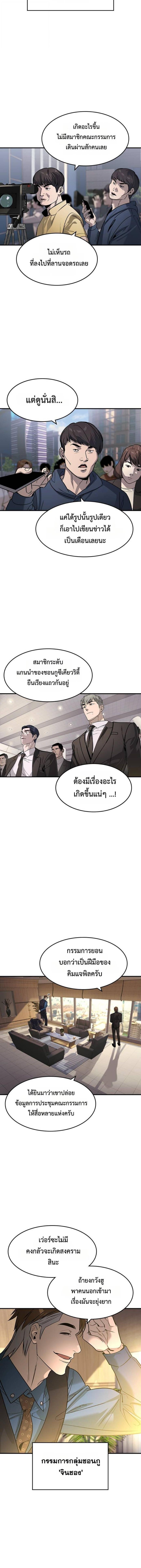 Manga-lc-com อ่านมังงะ อ่านการ์ตูน ออนไลน์ ฟรี The Childe ตอนที่ 1 2 3 4 5 6 7 8 9 10 11 12 13 14 ฟรี ไม่มีโฆษณา Manga-lc - อ่าน มังงะ อ่าน การ์ตูน ออนไลน์ อ่านมังงะ ฟรี