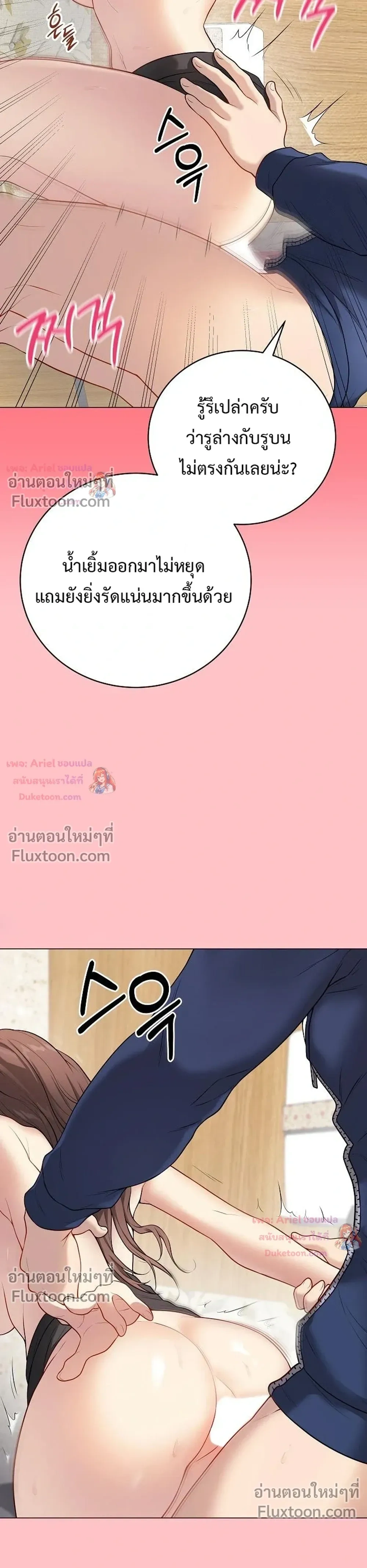 Doujin-Lc- อ่าน โดจิน มังฮวา เกาหลี ญี่ปุ่น จีน แปลไทย Private Academy สถาบันส่วนตัว ตอนที่ 1 2 3 4 5 6 7 8 9 10 11 12 13 14 ฟรี ไม่มีโฆษณา อ่าน โดจิน Manhwa เกาหลี ญี่ปุ่น จีน เรามีครบ คัดมาให้เน้นๆ โดจิน 18+ รับประกันความฟินโดย  Doujin Lc