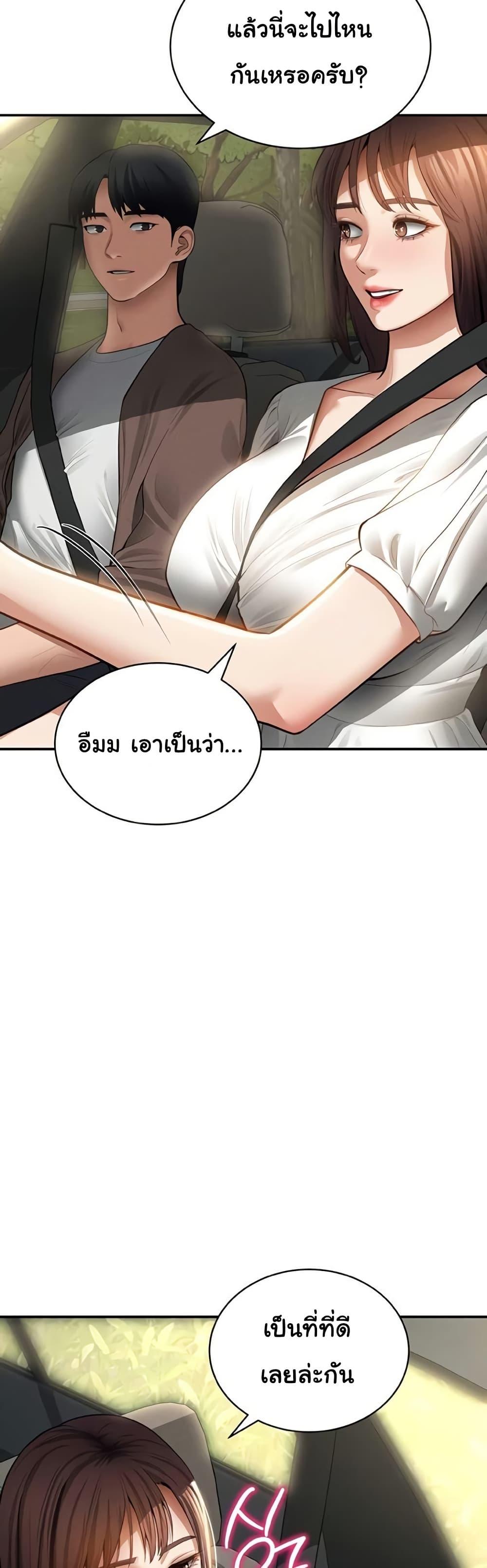 Doujin-Lc- อ่าน โดจิน มังฮวา เกาหลี ญี่ปุ่น จีน แปลไทย My Eyes Now ตอนที่ 1 2 3 4 5 6 7 8 9 10 11 12 13 14 ฟรี ไม่มีโฆษณา อ่าน โดจิน Manhwa เกาหลี ญี่ปุ่น จีน เรามีครบ คัดมาให้เน้นๆ โดจิน 18+ รับประกันความฟินโดย  Doujin Lc