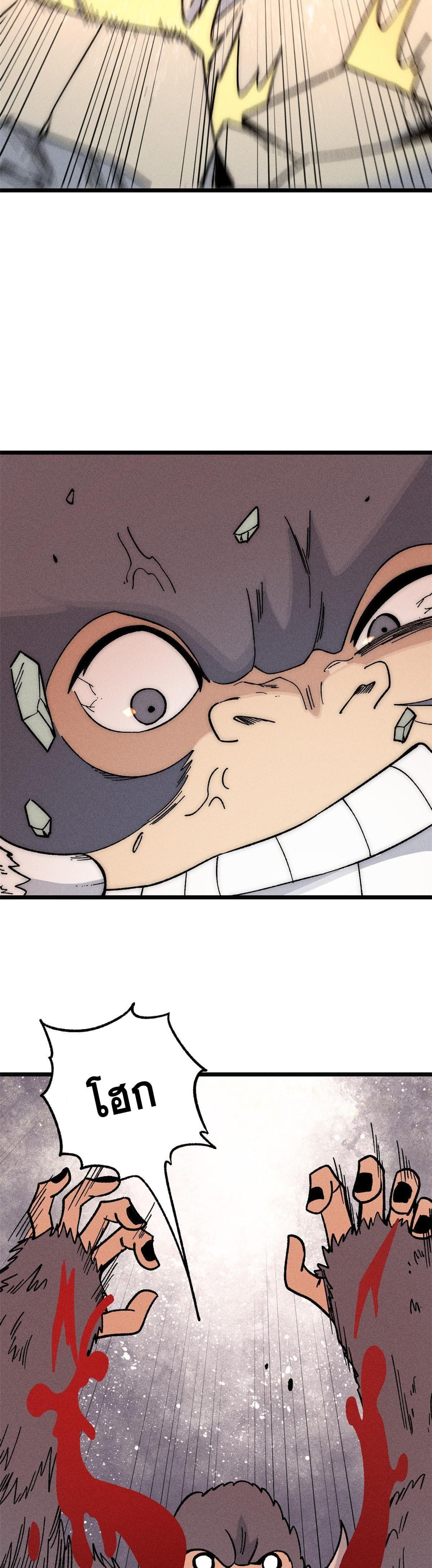 Manga-lc-com อ่านมังงะ อ่านการ์ตูน ออนไลน์ ฟรี All Hail the Sect Leader ตอนที่ 1 2 3 4 5 6 7 8 9 10 11 12 13 14 ฟรี ไม่มีโฆษณา Manga-lc - อ่าน มังงะ อ่าน การ์ตูน ออนไลน์ อ่านมังงะ ฟรี