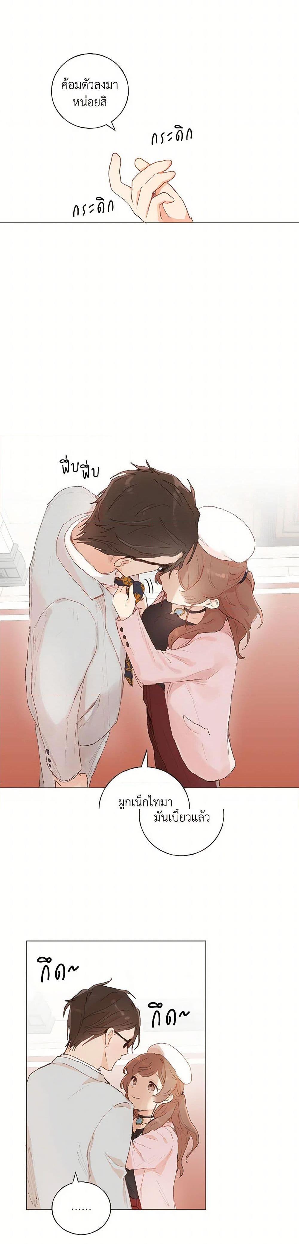 Manga-lc-com อ่านมังงะ อ่านการ์ตูน ออนไลน์ ฟรี My Teacher Has Chosen My Husband Candidates ตอนที่ 1 2 3 4 5 6 7 8 9 10 11 12 13 14 ฟรี ไม่มีโฆษณา Manga-lc - อ่าน มังงะ อ่าน การ์ตูน ออนไลน์ อ่านมังงะ ฟรี