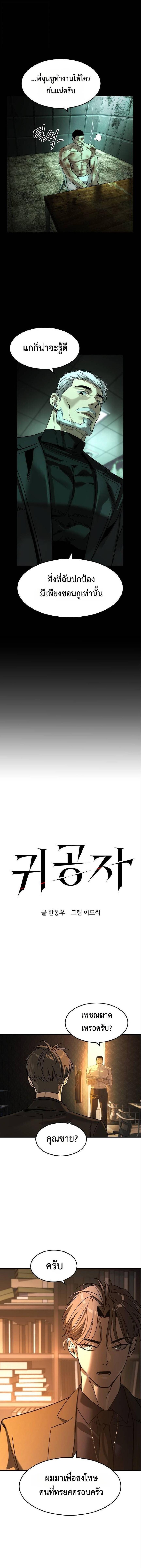 Doujin-Lc- อ่าน โดจิน มังฮวา เกาหลี ญี่ปุ่น จีน แปลไทย 25 ตอนที่ 1 2 3 4 5 6 7 8 9 10 11 12 13 14 ฟรี ไม่มีโฆษณา อ่าน โดจิน Manhwa เกาหลี ญี่ปุ่น จีน เรามีครบ คัดมาให้เน้นๆ โดจิน 18+ รับประกันความฟินโดย  Doujin Lc