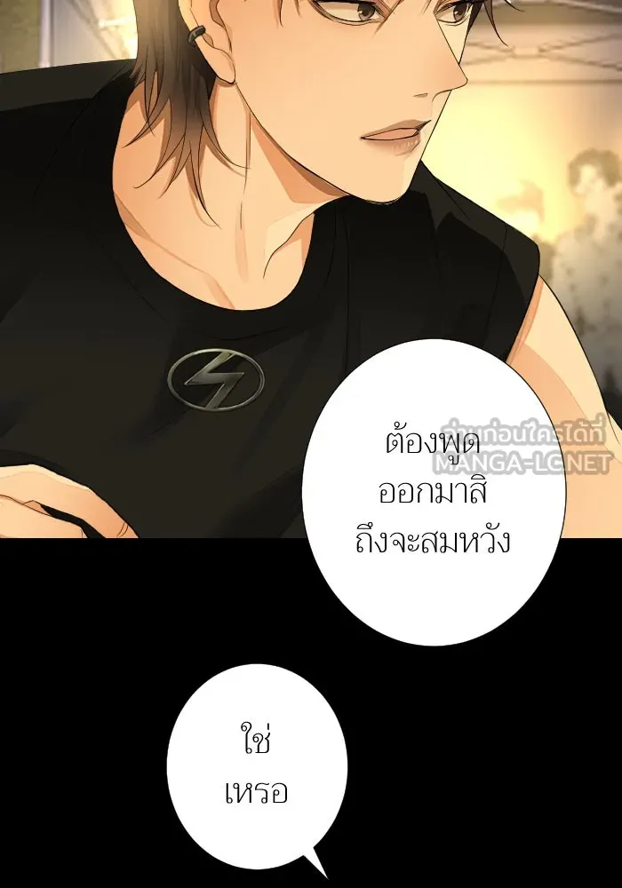 2nd Love หนุ่มเฮ้วสาวbrเปรี้ยวรักเดียวโด ตอนที่ 23 รูปที่ 105