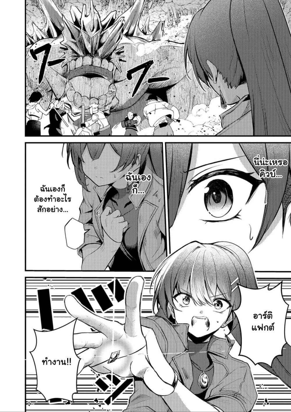 Manga-lc-com อ่านมังงะ อ่านการ์ตูน ออนไลน์ ฟรี Kai no Sekai wa Kami no Me de irodzuku ตอนที่ 1 2 3 4 5 6 7 8 9 10 11 12 13 14 ฟรี ไม่มีโฆษณา Manga-lc - อ่าน มังงะ อ่าน การ์ตูน ออนไลน์ อ่านมังงะ ฟรี