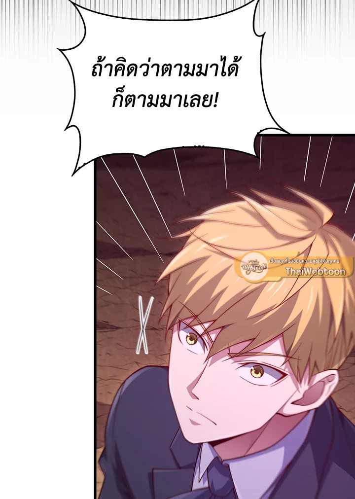 Manga-lc-com อ่านมังงะ อ่านการ์ตูน ออนไลน์ ฟรี The Lord of Coins ตอนที่ 1 2 3 4 5 6 7 8 9 10 11 12 13 14 ฟรี ไม่มีโฆษณา Manga-lc - อ่าน มังงะ อ่าน การ์ตูน ออนไลน์ อ่านมังงะ ฟรี