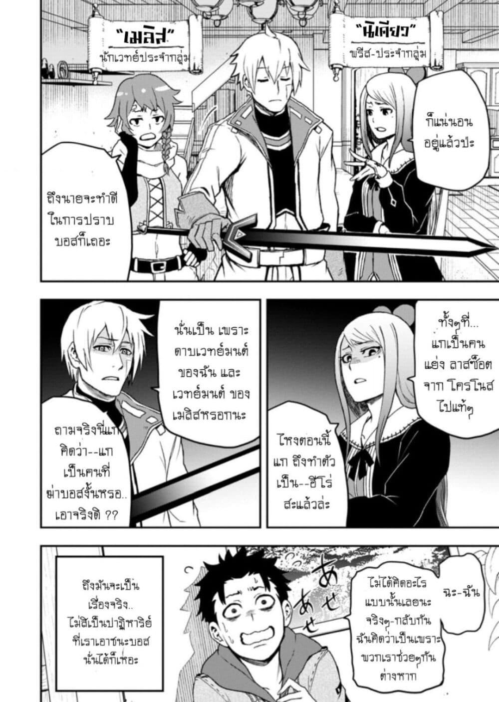 Manga-lc-com อ่านมังงะ อ่านการ์ตูน ออนไลน์ ฟรี Zatsuyou Fuyo Jutsushi ga Jibun no Saikyo ni Kizuku ตอนที่ 1 2 3 4 5 6 7 8 9 10 11 12 13 14 ฟรี ไม่มีโฆษณา Manga-lc - อ่าน มังงะ อ่าน การ์ตูน ออนไลน์ อ่านมังงะ ฟรี