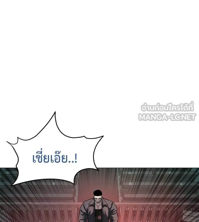 มัจจุราชชุดแดง ตอนที่ 18 รูปที่ 43