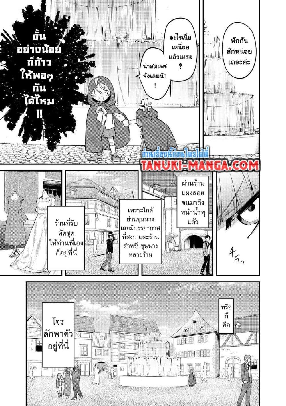 Manga-lc-com อ่านมังงะ อ่านการ์ตูน ออนไลน์ ฟรี Saiai no Onee-sama ga Akuyaku Reijou datta no de, Kami ga Sadameta Scenario ni Aragaimasu @COMIC ตอนที่ 1 2 3 4 5 6 7 8 9 10 11 12 13 14 ฟรี ไม่มีโฆษณา Manga-lc - อ่าน มังงะ อ่าน การ์ตูน ออนไลน์ อ่านมังงะ ฟรี