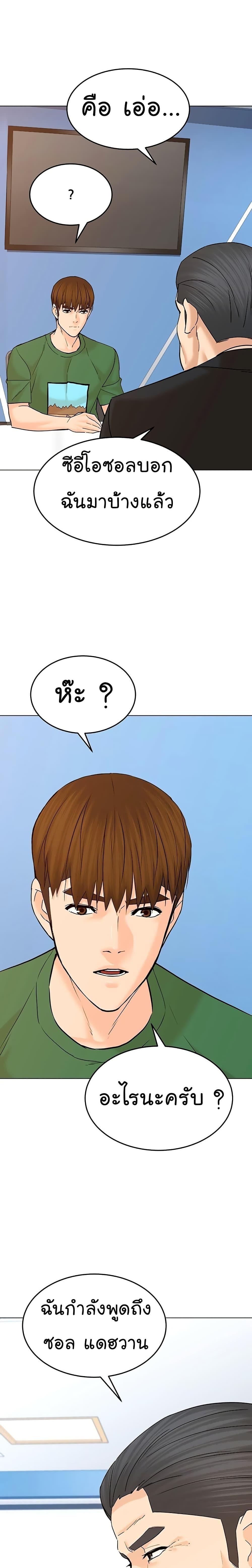 Manga-lc-com อ่านมังงะ อ่านการ์ตูน ออนไลน์ ฟรี From the Grave and Back ตอนที่ 1 2 3 4 5 6 7 8 9 10 11 12 13 14 ฟรี ไม่มีโฆษณา Manga-lc - อ่าน มังงะ อ่าน การ์ตูน ออนไลน์ อ่านมังงะ ฟรี