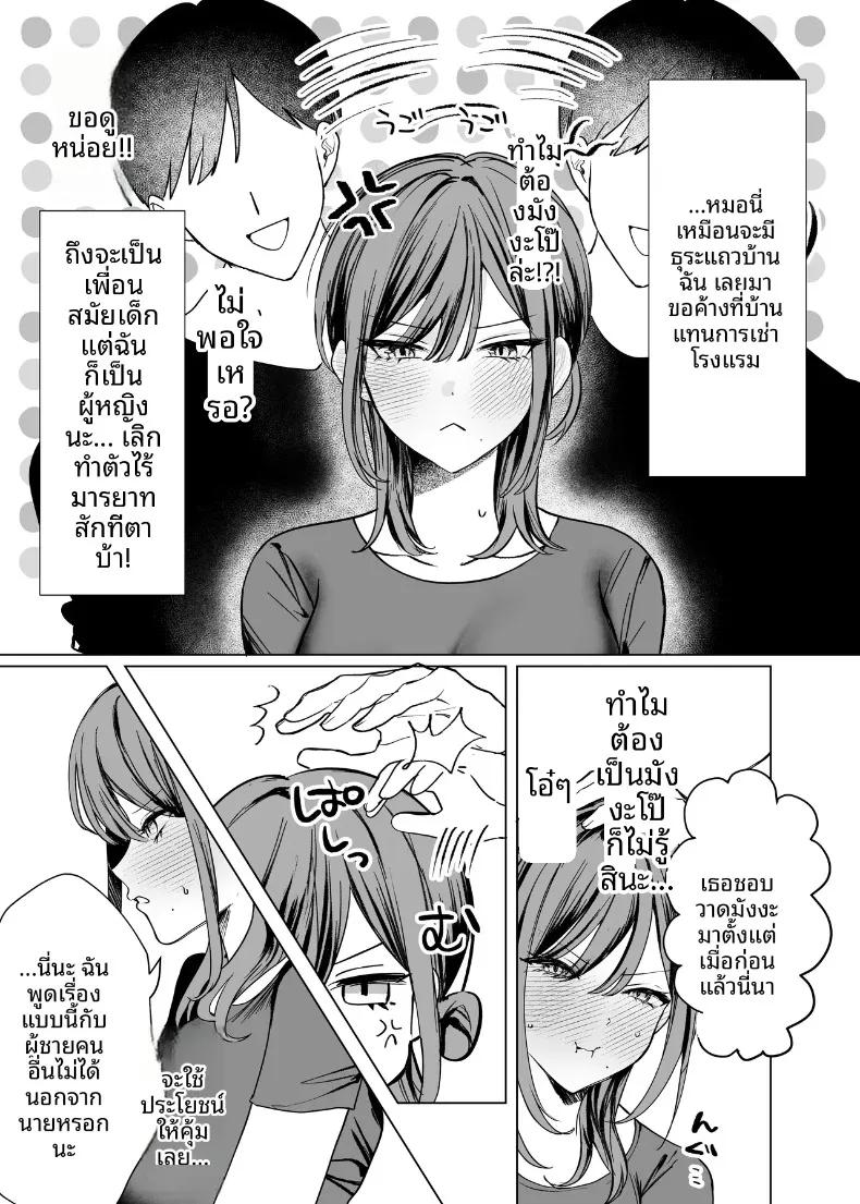 Doujin-Lc- อ่าน โดจิน มังฮวา เกาหลี ญี่ปุ่น จีน แปลไทย การข้ามเส้นแบ่งความสัมพันธ์กับเพื่อนสมัยเด็ก (Tarara) ตอนที่ 1 2 3 4 5 6 7 8 9 10 11 12 13 14 ฟรี ไม่มีโฆษณา อ่าน โดจิน Manhwa เกาหลี ญี่ปุ่น จีน เรามีครบ คัดมาให้เน้นๆ โดจิน 18+ รับประกันความฟินโดย  Doujin Lc