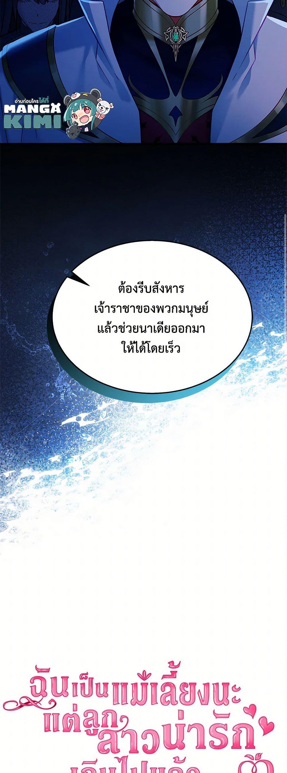 Manga-lc-com อ่านมังงะ อ่านการ์ตูน ออนไลน์ ฟรี Not-Sew-Wicked Stepmom ตอนที่ 1 2 3 4 5 6 7 8 9 10 11 12 13 14 ฟรี ไม่มีโฆษณา Manga-lc - อ่าน มังงะ อ่าน การ์ตูน ออนไลน์ อ่านมังงะ ฟรี