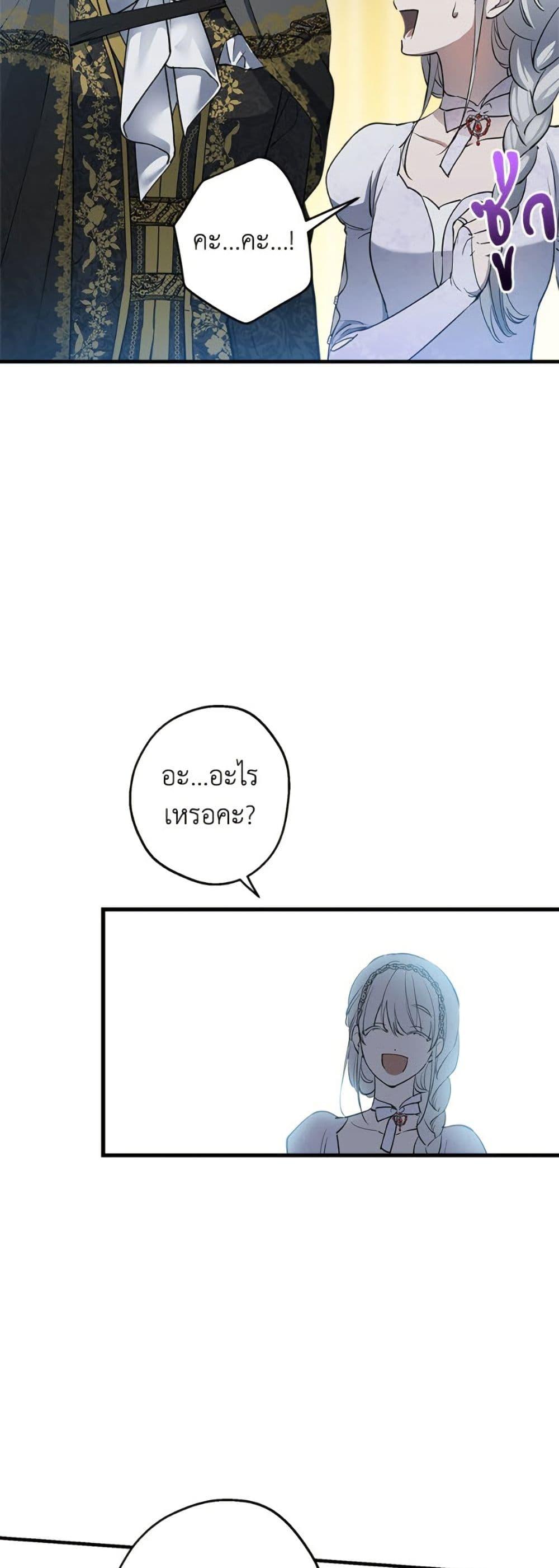 Manga-lc-com อ่านมังงะ อ่านการ์ตูน ออนไลน์ ฟรี The Strongest Characters in the World are Obsessed With Me ตอนที่ 1 2 3 4 5 6 7 8 9 10 11 12 13 14 ฟรี ไม่มีโฆษณา Manga-lc - อ่าน มังงะ อ่าน การ์ตูน ออนไลน์ อ่านมังงะ ฟรี