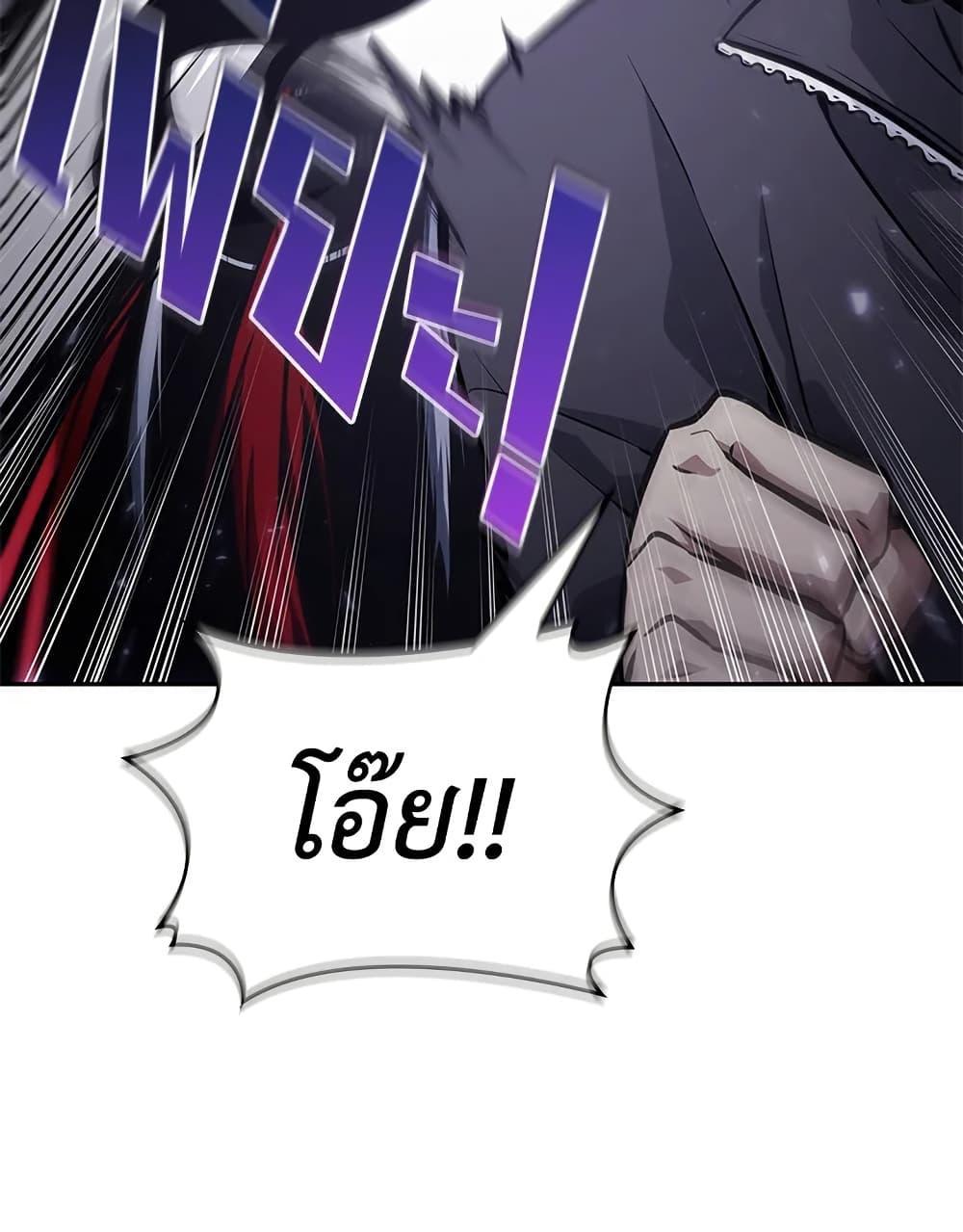 Manga-lc-com อ่านมังงะ อ่านการ์ตูน ออนไลน์ ฟรี Tomb Raider King ราชันย์จอมโจรปล้นสุสาน ตอนที่ 1 2 3 4 5 6 7 8 9 10 11 12 13 14 ฟรี ไม่มีโฆษณา Manga-lc - อ่าน มังงะ อ่าน การ์ตูน ออนไลน์ อ่านมังงะ ฟรี