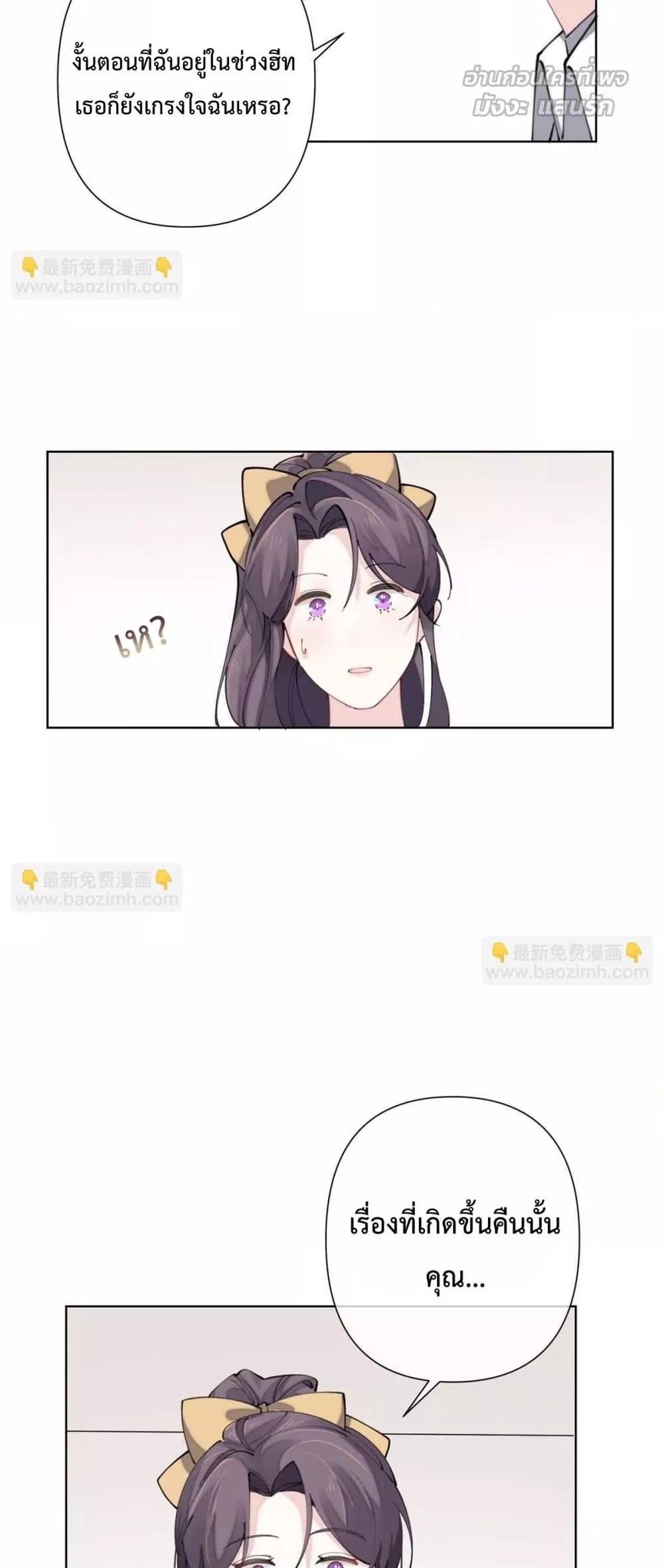 Manga-lc-com อ่านมังงะ อ่านการ์ตูน ออนไลน์ ฟรี MyMarriageWas ตอนที่ 1 2 3 4 5 6 7 8 9 10 11 12 13 14 ฟรี ไม่มีโฆษณา Manga-lc - อ่าน มังงะ อ่าน การ์ตูน ออนไลน์ อ่านมังงะ ฟรี