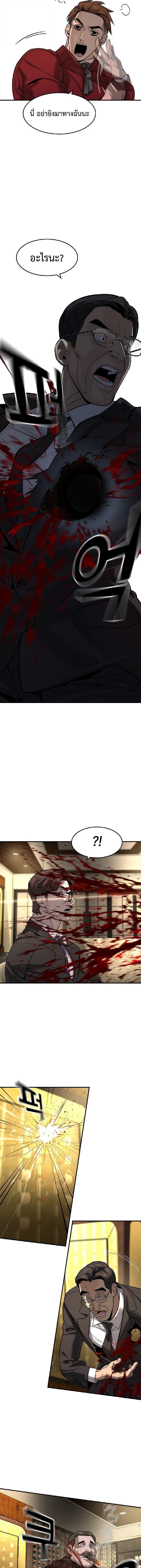Manga-lc-com อ่านมังงะ อ่านการ์ตูน ออนไลน์ ฟรี The Childe ตอนที่ 1 2 3 4 5 6 7 8 9 10 11 12 13 14 ฟรี ไม่มีโฆษณา Manga-lc - อ่าน มังงะ อ่าน การ์ตูน ออนไลน์ อ่านมังงะ ฟรี