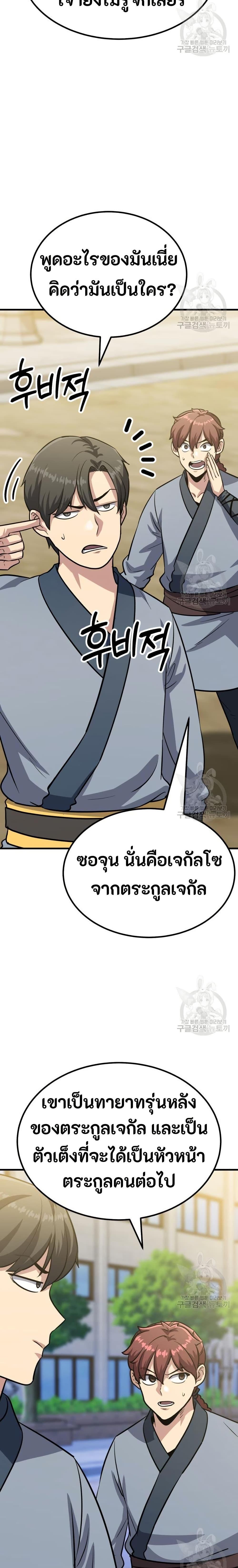 Manga-lc-com อ่านมังงะ อ่านการ์ตูน ออนไลน์ ฟรี Skeleton Warrior ตอนที่ 1 2 3 4 5 6 7 8 9 10 11 12 13 14 ฟรี ไม่มีโฆษณา Manga-lc - อ่าน มังงะ อ่าน การ์ตูน ออนไลน์ อ่านมังงะ ฟรี