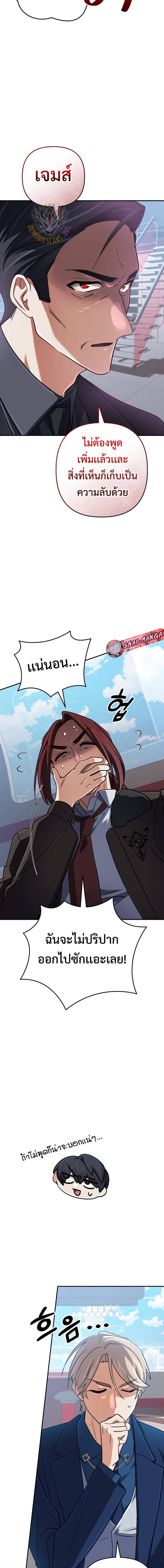 Manga-lc-com อ่านมังงะ อ่านการ์ตูน ออนไลน์ ฟรี The Return of the Mythical Archmage ตอนที่ 1 2 3 4 5 6 7 8 9 10 11 12 13 14 ฟรี ไม่มีโฆษณา Manga-lc - อ่าน มังงะ อ่าน การ์ตูน ออนไลน์ อ่านมังงะ ฟรี