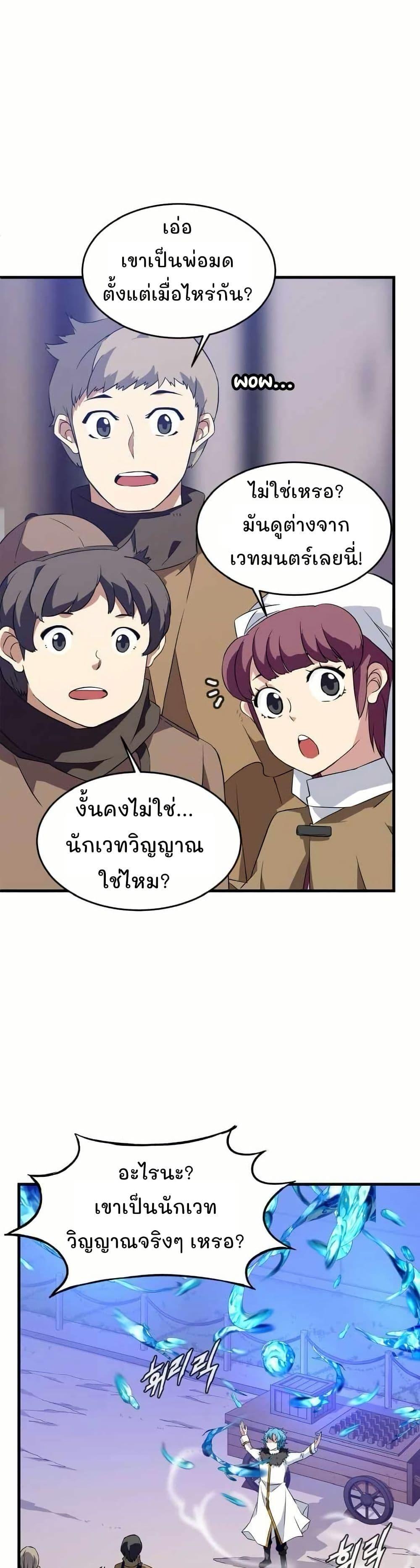 Manga-lc-com อ่านมังงะ อ่านการ์ตูน ออนไลน์ ฟรี Return of the Elemental Lord ตอนที่ 1 2 3 4 5 6 7 8 9 10 11 12 13 14 ฟรี ไม่มีโฆษณา Manga-lc - อ่าน มังงะ อ่าน การ์ตูน ออนไลน์ อ่านมังงะ ฟรี