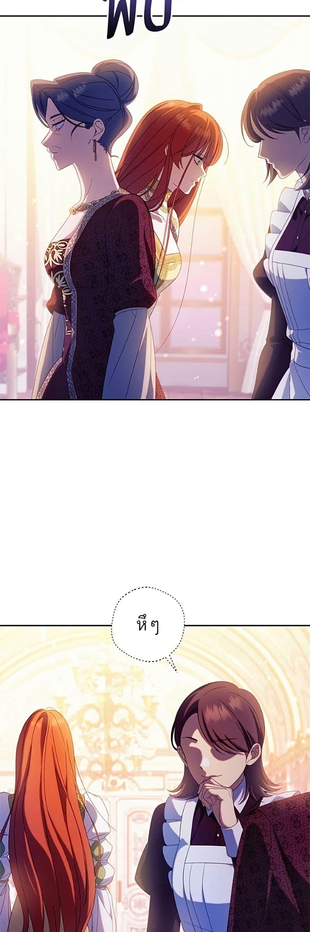 Manga-lc-com อ่านมังงะ อ่านการ์ตูน ออนไลน์ ฟรี I’m a Villainess, but I Won’t Live Like One ตอนที่ 1 2 3 4 5 6 7 8 9 10 11 12 13 14 ฟรี ไม่มีโฆษณา Manga-lc - อ่าน มังงะ อ่าน การ์ตูน ออนไลน์ อ่านมังงะ ฟรี