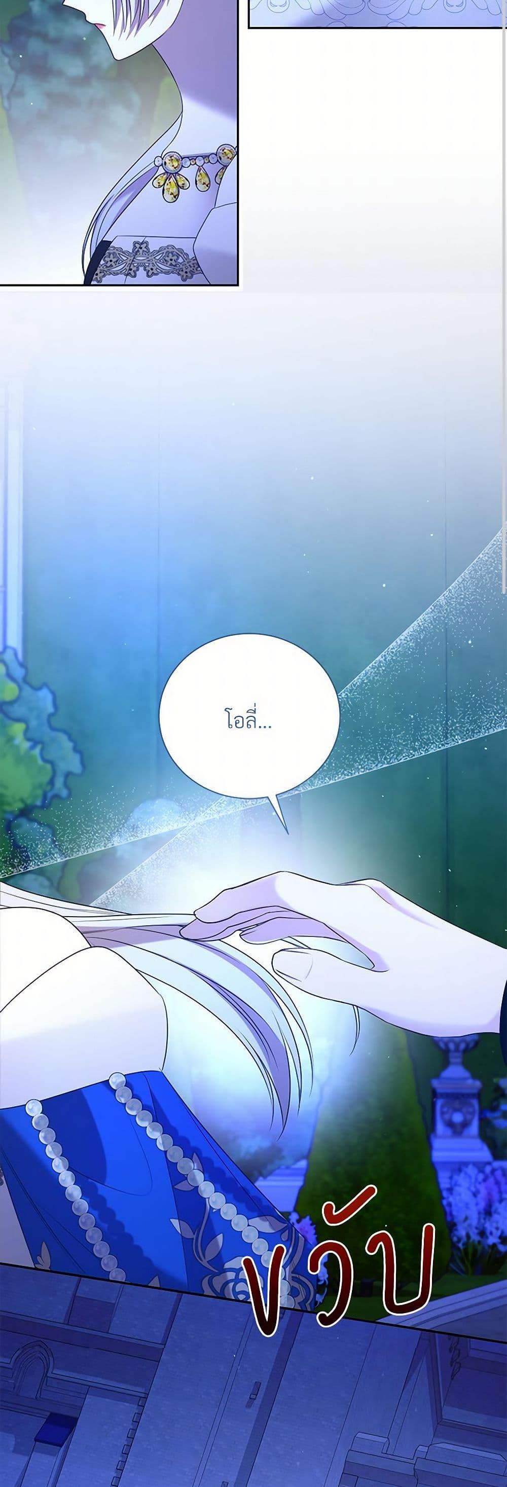 Manga-lc-com อ่านมังงะ อ่านการ์ตูน ออนไลน์ ฟรี I Can’t Keep Up With My Stallion Duke ตอนที่ 1 2 3 4 5 6 7 8 9 10 11 12 13 14 ฟรี ไม่มีโฆษณา Manga-lc - อ่าน มังงะ อ่าน การ์ตูน ออนไลน์ อ่านมังงะ ฟรี