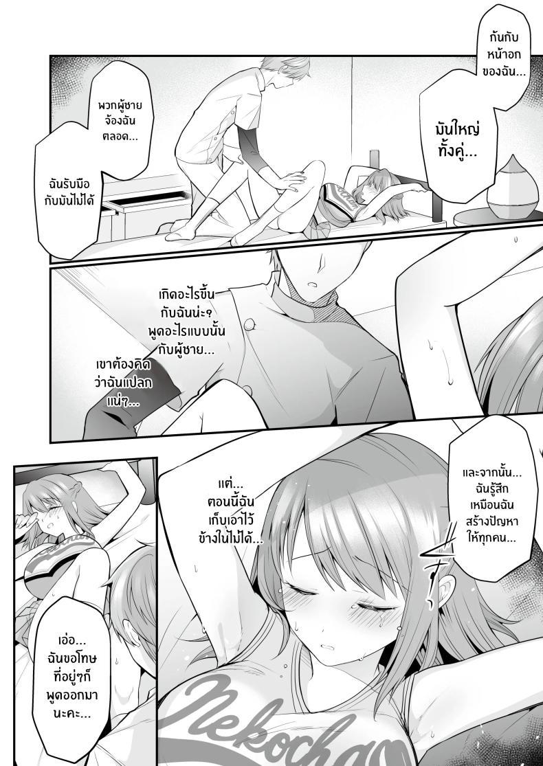 Doujin-Lc- อ่าน โดจิน มังฮวา เกาหลี ญี่ปุ่น จีน แปลไทย นวดอีโรติกหลังเลิกเรียน[RefRevo Comic (Mori Guruta)] Houkago Hatsujou Massage ~Ranman Cheer Buin no Kairaku Zetchou~ ตอนที่ 1 2 3 4 5 6 7 8 9 10 11 12 13 14 ฟรี ไม่มีโฆษณา อ่าน โดจิน Manhwa เกาหลี ญี่ปุ่น จีน เรามีครบ คัดมาให้เน้นๆ โดจิน 18+ รับประกันความฟินโดย  Doujin Lc