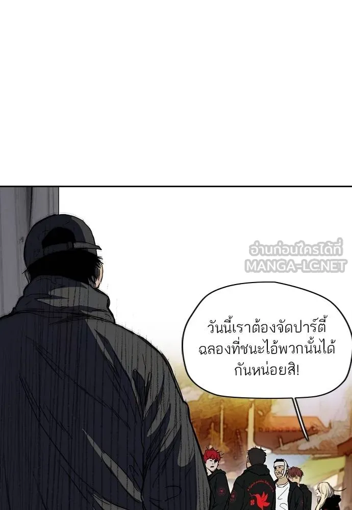 Wind Breaker ตอนที่ 246 รูปที่ 111
