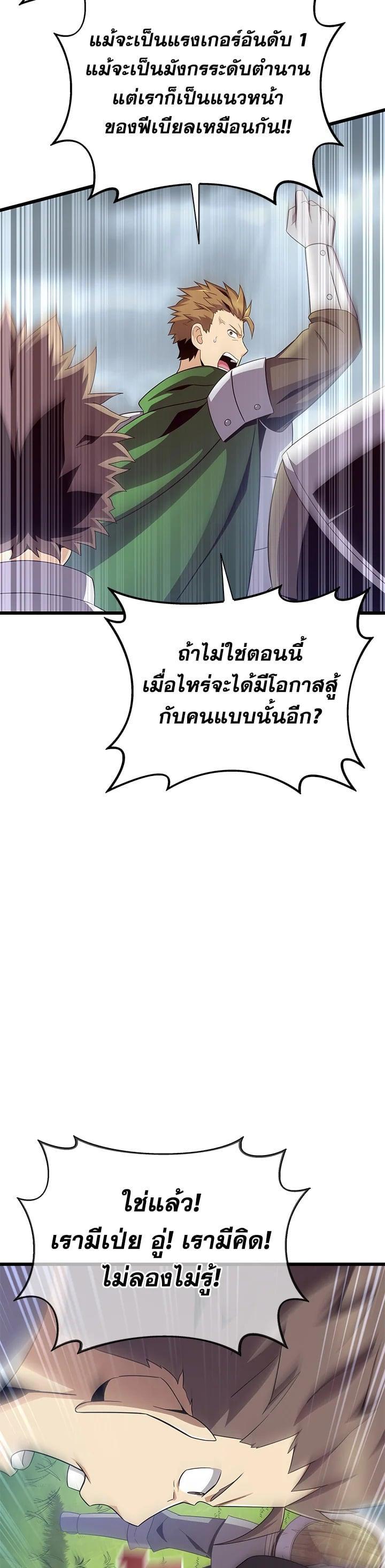 Manga-lc-com อ่านมังงะ อ่านการ์ตูน ออนไลน์ ฟรี Arcane Sniper ตอนที่ 1 2 3 4 5 6 7 8 9 10 11 12 13 14 ฟรี ไม่มีโฆษณา Manga-lc - อ่าน มังงะ อ่าน การ์ตูน ออนไลน์ อ่านมังงะ ฟรี