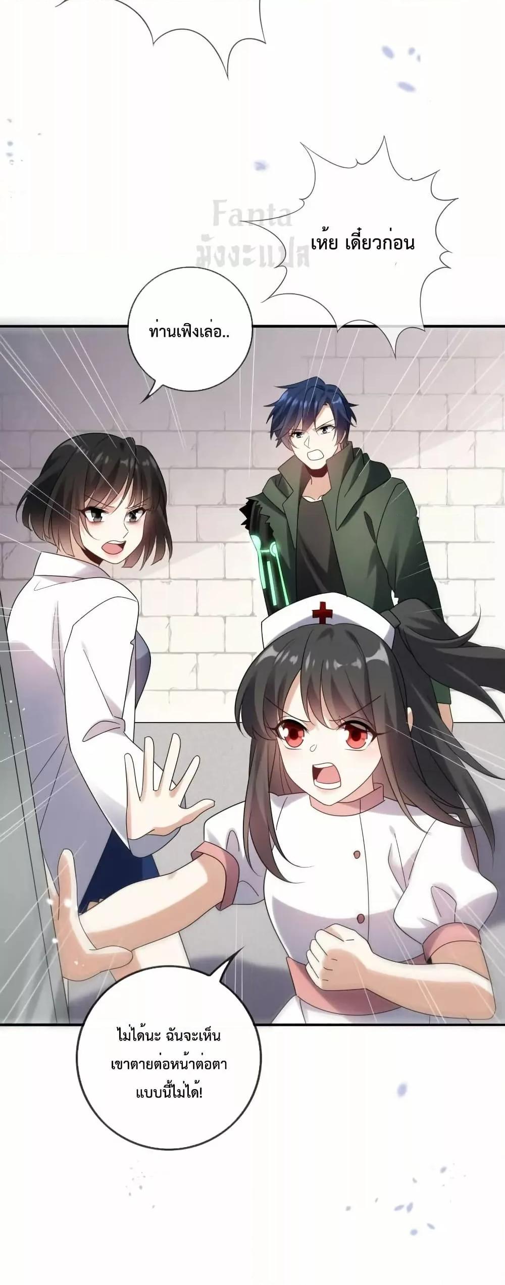 Manga-lc-com อ่านมังงะ อ่านการ์ตูน ออนไลน์ ฟรี MyEschatologic ตอนที่ 1 2 3 4 5 6 7 8 9 10 11 12 13 14 ฟรี ไม่มีโฆษณา Manga-lc - อ่าน มังงะ อ่าน การ์ตูน ออนไลน์ อ่านมังงะ ฟรี