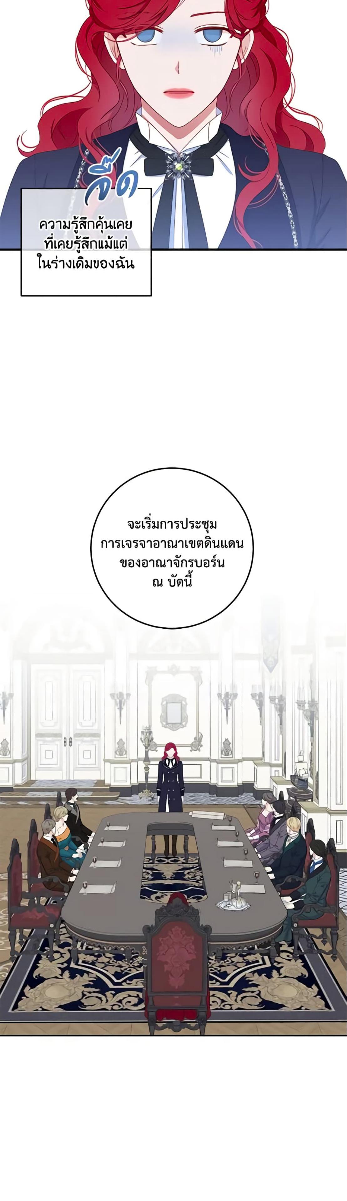 Manga-lc-com อ่านมังงะ อ่านการ์ตูน ออนไลน์ ฟรี I Fell into a Reverse Harem Game! ตอนที่ 1 2 3 4 5 6 7 8 9 10 11 12 13 14 ฟรี ไม่มีโฆษณา Manga-lc - อ่าน มังงะ อ่าน การ์ตูน ออนไลน์ อ่านมังงะ ฟรี