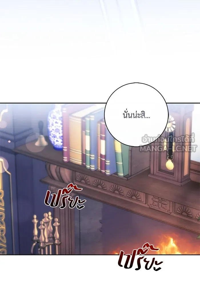 ขอวิธีส่งสามีลงนรก ตอนที่ 26 รูปที่ 51