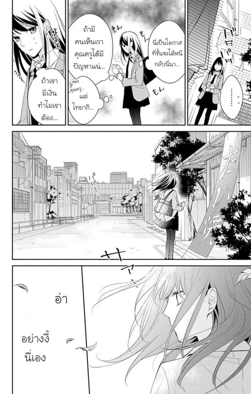 Manga-lc-com อ่านมังงะ อ่านการ์ตูน ออนไลน์ ฟรี Tsuiraku JK to Haijin Kyoushi ตอนที่ 1 2 3 4 5 6 7 8 9 10 11 12 13 14 ฟรี ไม่มีโฆษณา Manga-lc - อ่าน มังงะ อ่าน การ์ตูน ออนไลน์ อ่านมังงะ ฟรี
