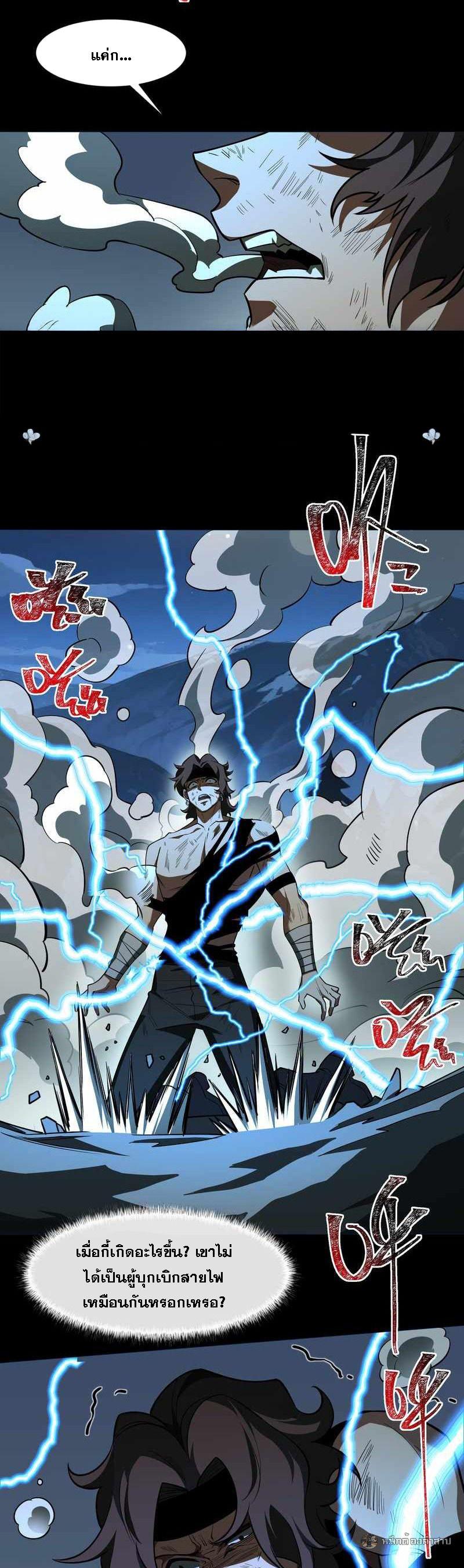 Manga-lc-com อ่านมังงะ อ่านการ์ตูน ออนไลน์ ฟรี After breaking up with the school beauty, I became a martial arts master ตอนที่ 1 2 3 4 5 6 7 8 9 10 11 12 13 14 ฟรี ไม่มีโฆษณา Manga-lc - อ่าน มังงะ อ่าน การ์ตูน ออนไลน์ อ่านมังงะ ฟรี