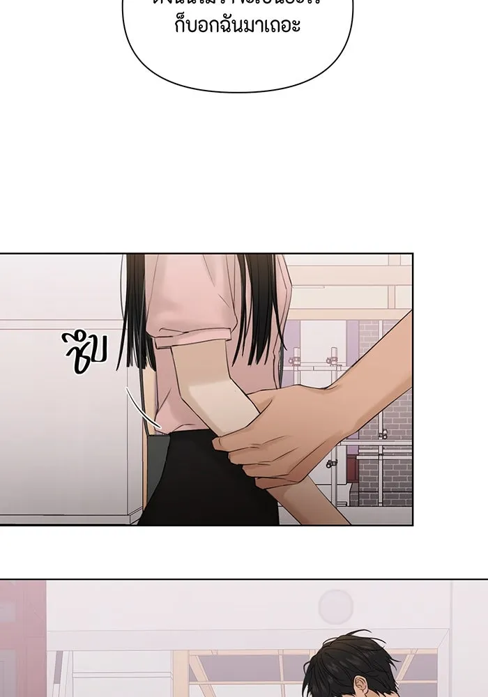 เพียงรุ่งอรุณ ตอนที่ 38 รูปที่ 34