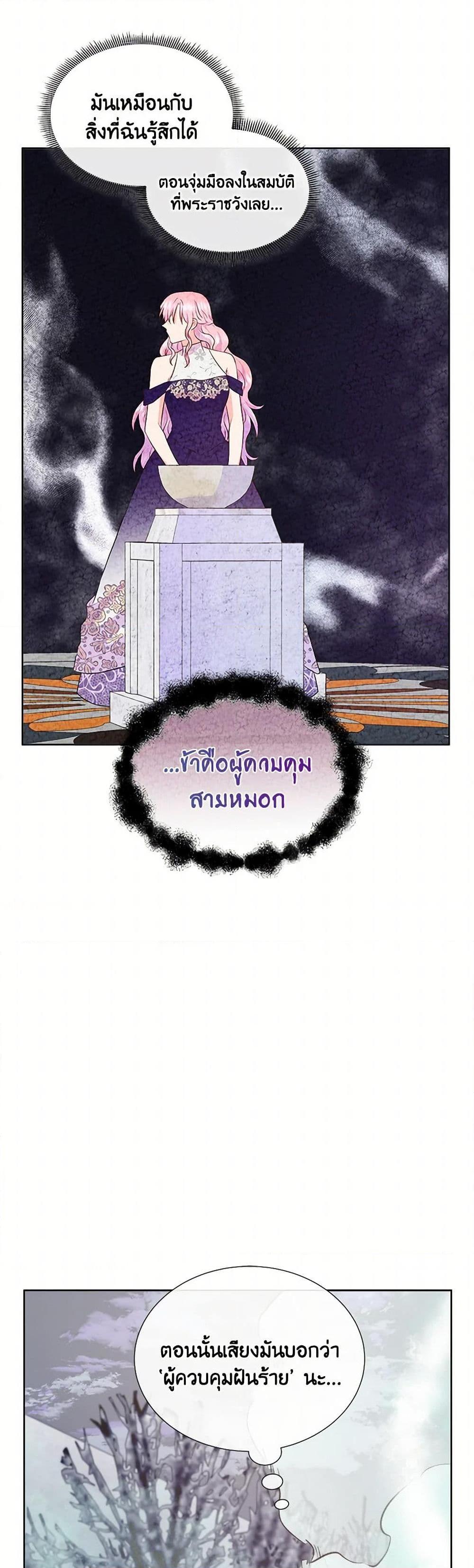 Manga-lc-com อ่านมังงะ อ่านการ์ตูน ออนไลน์ ฟรี Don’t Trust the Female Lead ตอนที่ 1 2 3 4 5 6 7 8 9 10 11 12 13 14 ฟรี ไม่มีโฆษณา Manga-lc - อ่าน มังงะ อ่าน การ์ตูน ออนไลน์ อ่านมังงะ ฟรี